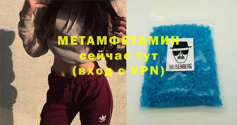 дарнет шоп  ОМГ ОМГ ССЫЛКА  Метамфетамин Methamphetamine  Калач 